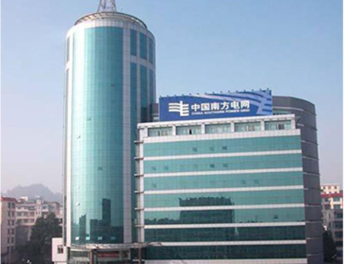 黎川南方电网
